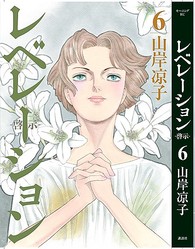 人気女性漫画家2人が 異色対談 で語りつくした 創作秘話 逃げ恥 とジェンダー 生きる術 ライブドアニュース