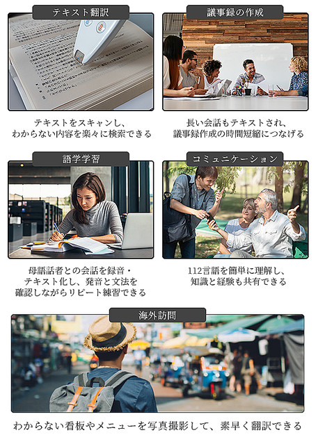 テキストをなぞるだけ！112言語 翻訳・読み上げ可能「DOSMONO」
