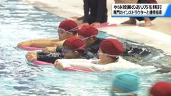 �ƥ�Ӷ���NEWS