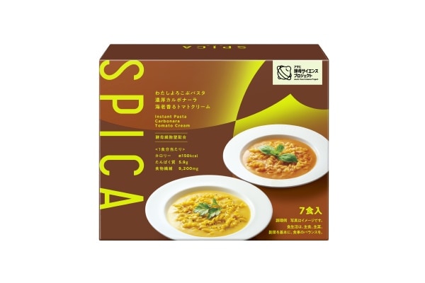 スープまで飲み干してOK! ダイエット中でも我慢せず楽しめるパスタがマツキヨココカラ・SPICAから登場