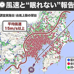 台風 15 号 最大 風速