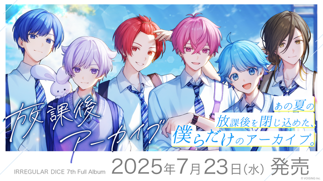 MakeS 私のセイ クラウドファンディング返礼品 MakeS 私のセイ