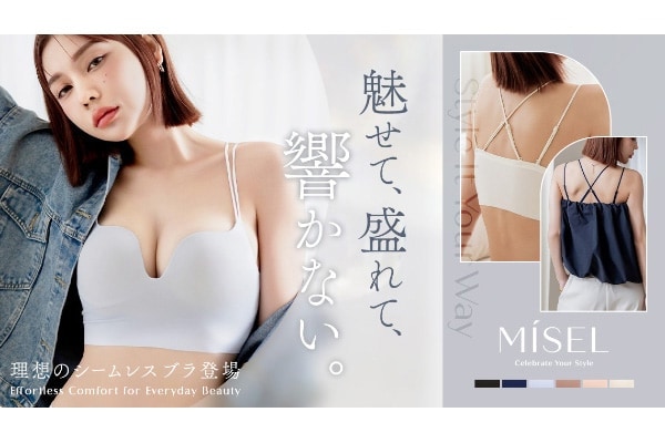 ��2���åפΥܥ�塼�ശ��𤨤롣tu-hacci���饷����쥹�Υ�磻�䡼�֥餬�о�