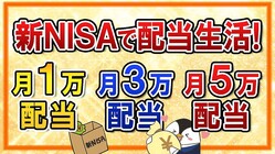 ַ10ߤϫ̴ǤϤʤ׿NISAǻϤ襷ߥ졼