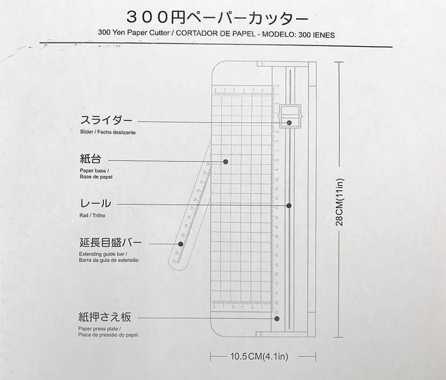 あの時間は何だったのか ダイソー ペーパーカッター 優秀すぎて腰抜かした Peachy ライブドアニュース