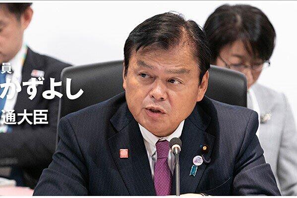 国土交通大臣公明党なぜ