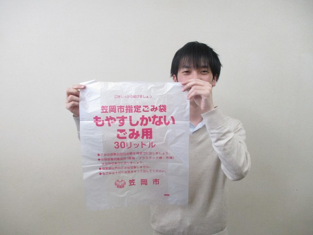 岡山・笠岡市の指定ごみ袋「もえる」から「もやすしかない」に変更へ