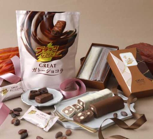 「身近でおいしい」ブラックサンダーから限定企画第1弾がスタート