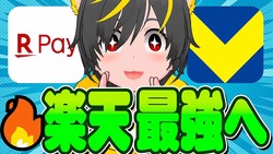 ��®��۳�ŷ�ڥ����ݥ���ȴԸ�Ψ�ֲ����פ򸫹�碌�����̤Ϲ�Ը�Ψ��ݻ�