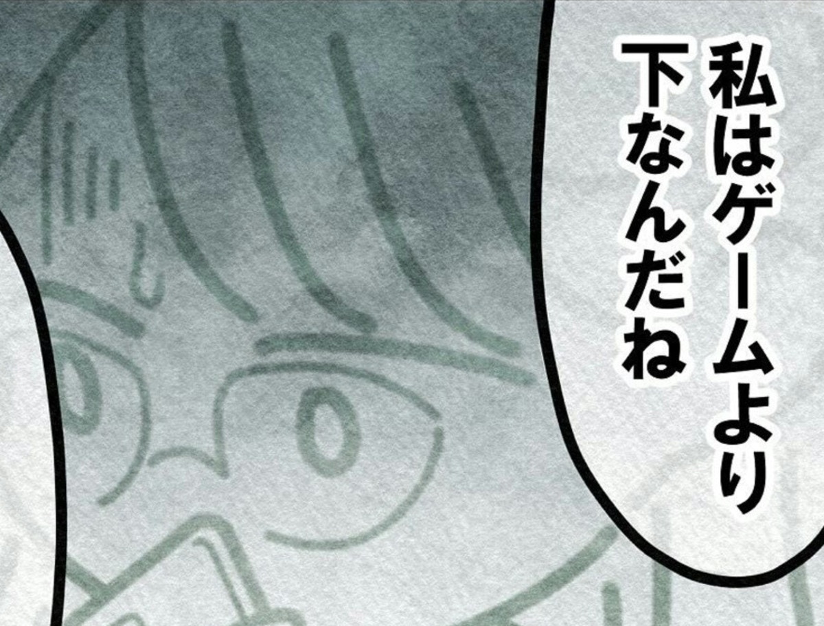 その日のうちに帰りたかった理由はまさかのゲームをしたいから?｜親友だと思っていたのは私だけ？【ママリ】