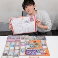 松丸亮吾のポケカ大会優勝が話題