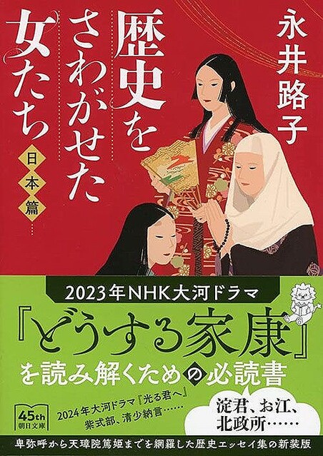 平安時代に｢フリーセックスの女王｣がいた…千年前から｢クルマの中の逢瀬