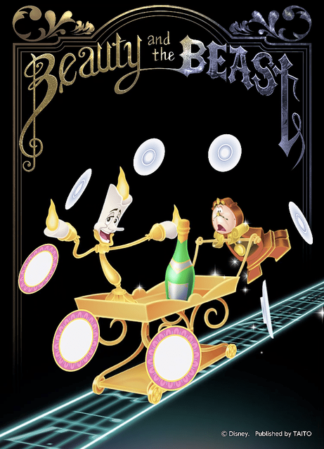 ディズニーミュージックパレード 下野紘サイン入りポスター