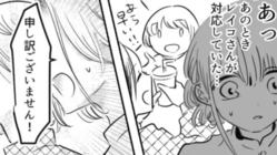 �ںǸ�˥����äȡ����ڤ˥ߥ��򲡤��դ���줿�����५�Ĥ�����͸����Ȥޤ����ι�ư�ɤ�...��