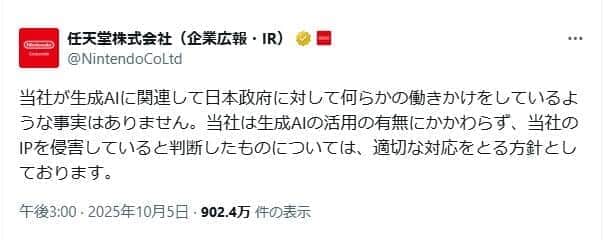 画像が削除されました