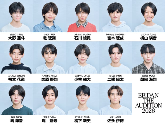 ��EBiDAN THE AUDITION 2026�׸�������C�˥ƥ�����