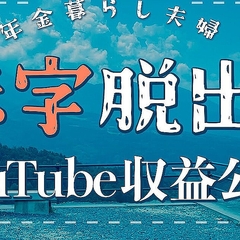 ˥YouTuber֤Ф׺ʡסͥϿ3ã 2025ǯη̼פ硹