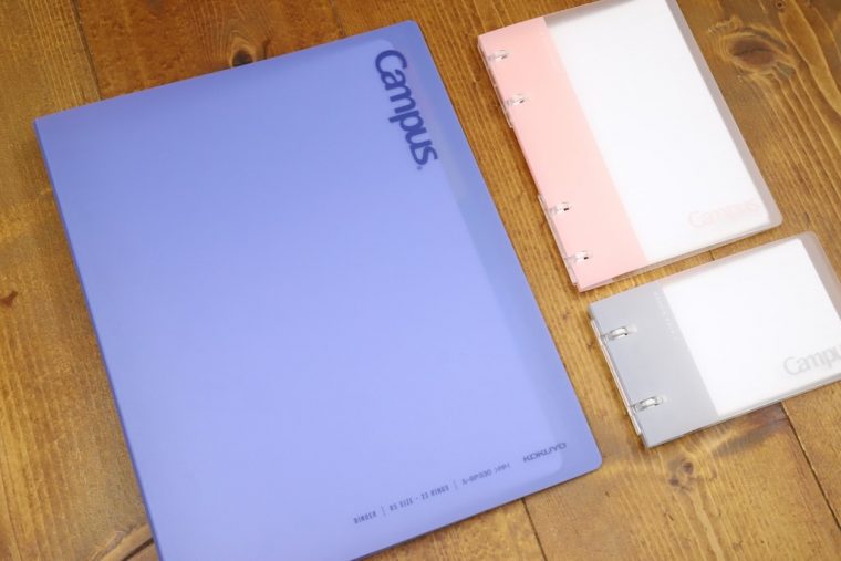 「ルーズリーフ」バインダーの新体験 リングの開口の広さがすごい