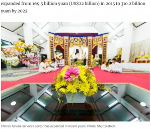 中国の葬儀会社が「特殊な環境に適応する能力が必要」として、面接前に独特の採用条件を提示した(『South China Morning Post 「China funeral home asks jobseekers to spend 10 minutes in morgue, sparks public amusement」(Photo: Shutterstock)』より)