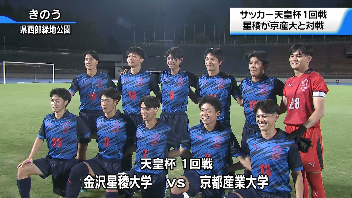 テレビ金沢NEWS