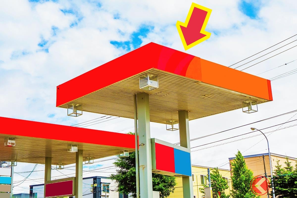  全国のガソリンスタンドの大半が「平らな屋根」を採用している 