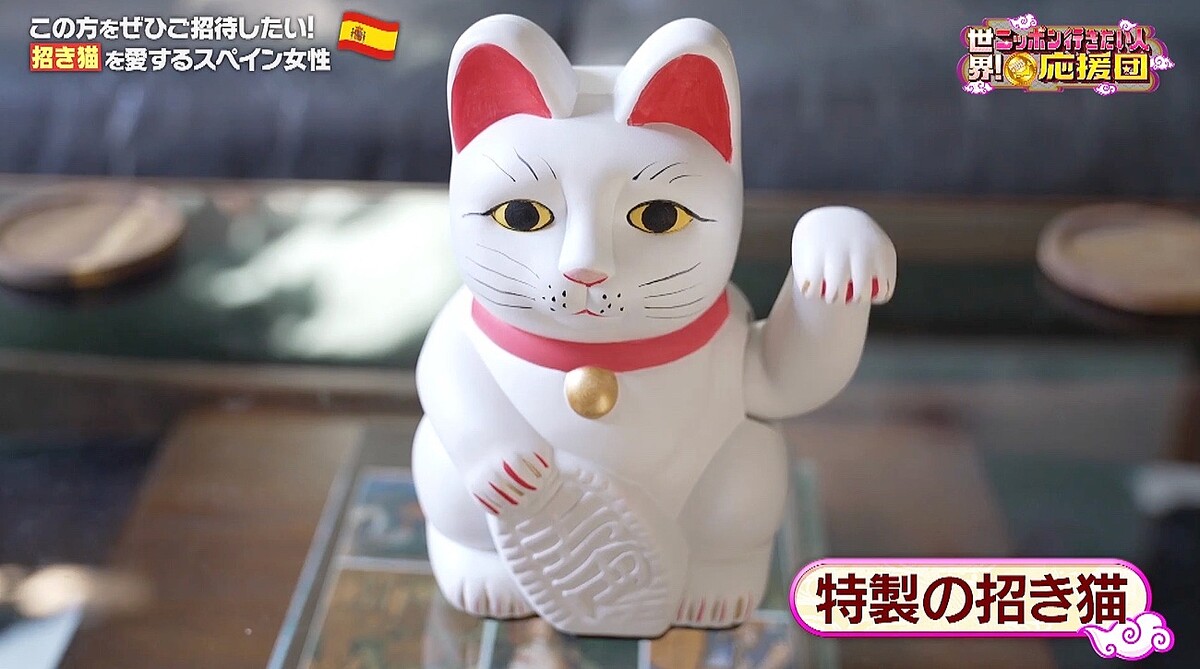 猫 置き物 招き猫 服部京子 猫 置き物 招き猫 服部京子 【公式通販】