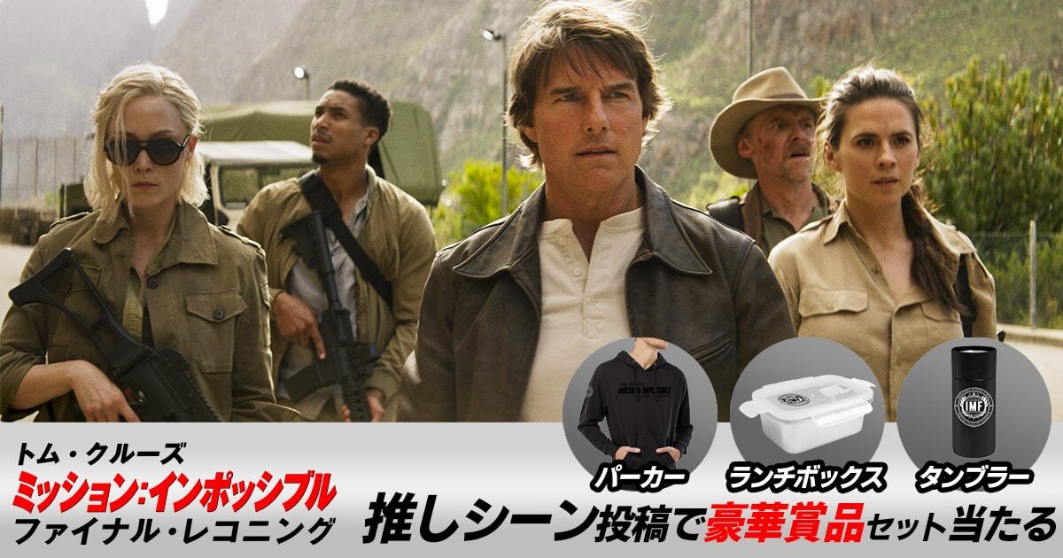 ©2024 PARAMOUNT PICTURES.