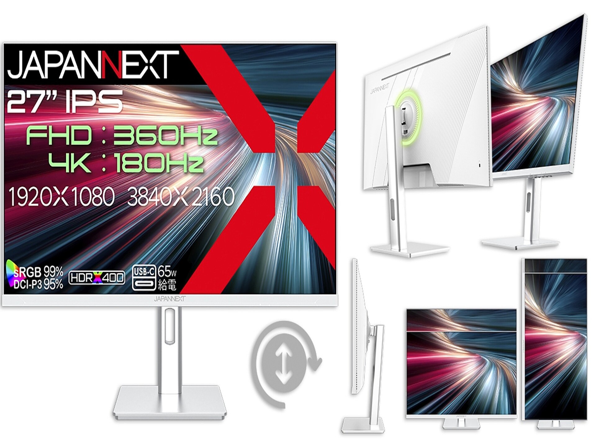 1台で二役、新型ゲーミングモニター「Dual Frame Rate」機能を搭載