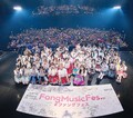 Fang Music Fes ե󥰥ե AKB48 HKT48 NGT48 Υ󥭥ɡ TEAM SHACHI #ХХХХ Luce Twinkle Wink ̲ݡ