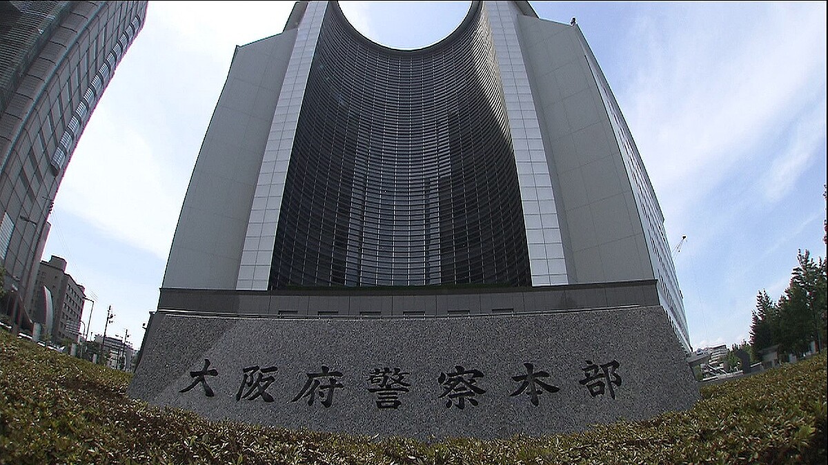 【速報】大阪府内の詐欺被害が『危機的状況』年間３３９億円で過去最悪　特殊詐欺、投資・ロマンス詐欺の件数大幅増加　若者も被害に…大阪府警が注意呼びかけ - ライブドアニュース