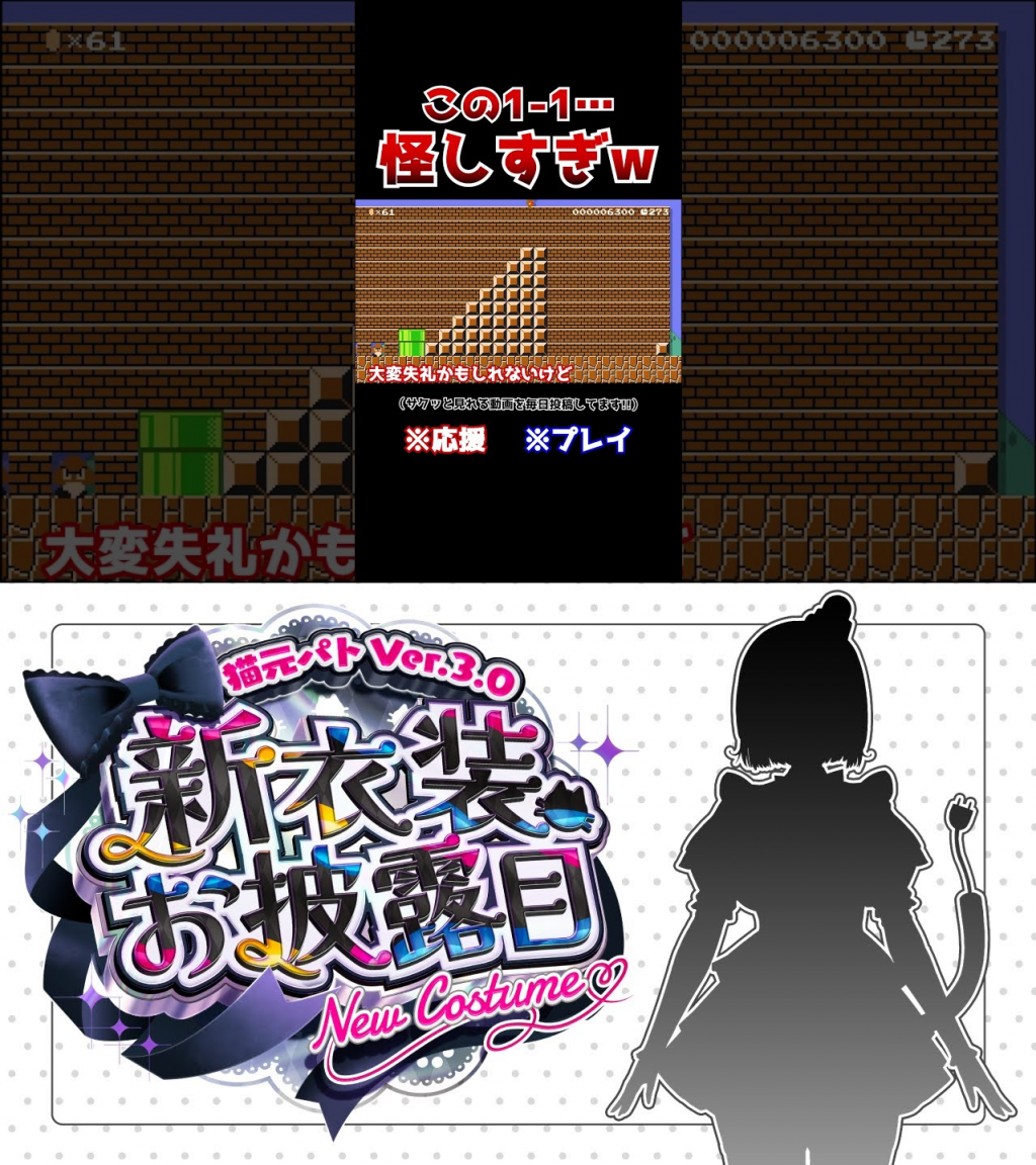 2ͤ¶֤פդ׸ĿVTuberҲ