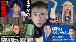 ��ܴ���֥إ饤�����������ݼ��޾夲�򤷤Ƥ���פ��Ǹ���������Ļ�β��µ��Ǥˤϡ��ܿͤ����ꤷ�Ƥ���פȥ��㡼�ʥꥹ�Ȥμ�����