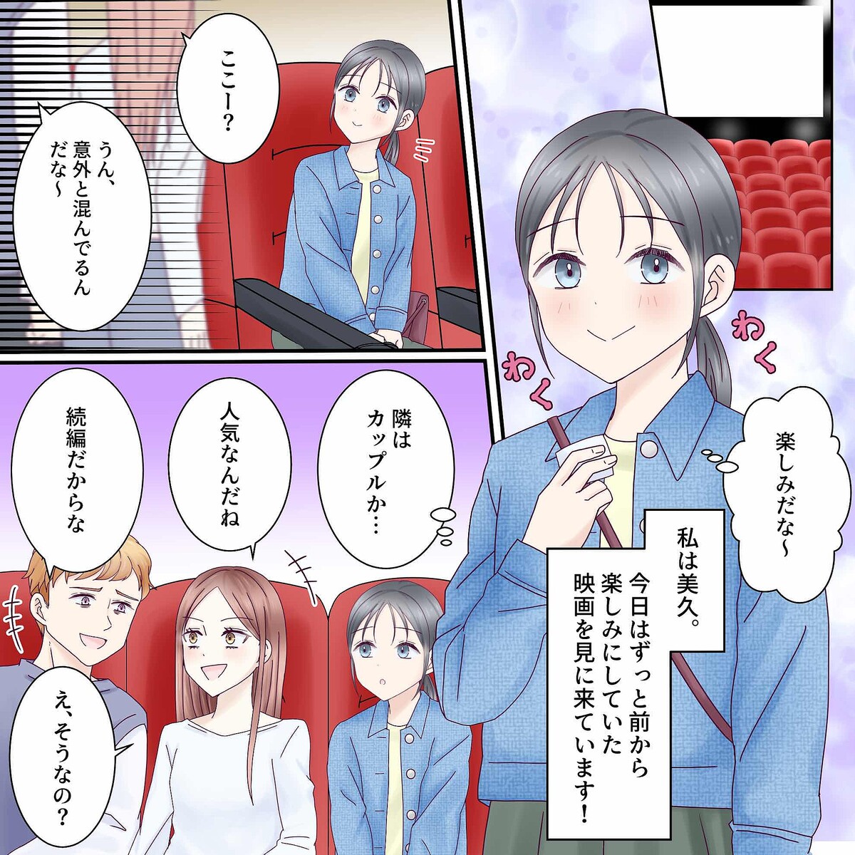 美少女jc 裸イラスト