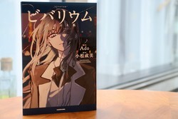 �إӥХꥦ�� Ado�Ȼ�١ʸ��Ado�����ԡ�����������KADOKAWA��