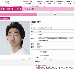 �ֹ��������Ʋ񤤤����ʤ��פ������Ȳ�ϵ��