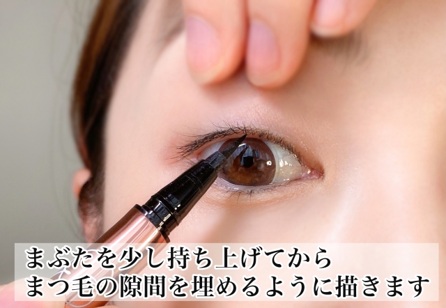 アイライナーの引き方変えたら垢抜ける リキッドアイライナーの今っぽな引き方3選 Peachy ライブドアニュース