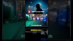 �֥ۥƥ볹����ޤ����͡��פ��Τ�ʤ����ȥ�ー�ؾä���ޤ�