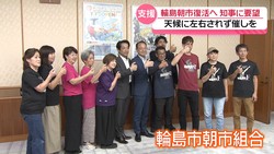 テレビ金沢NEWS