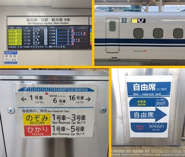 さよなら「のぞみ3号車 自由席」、自由席だった歴史をグッズとして