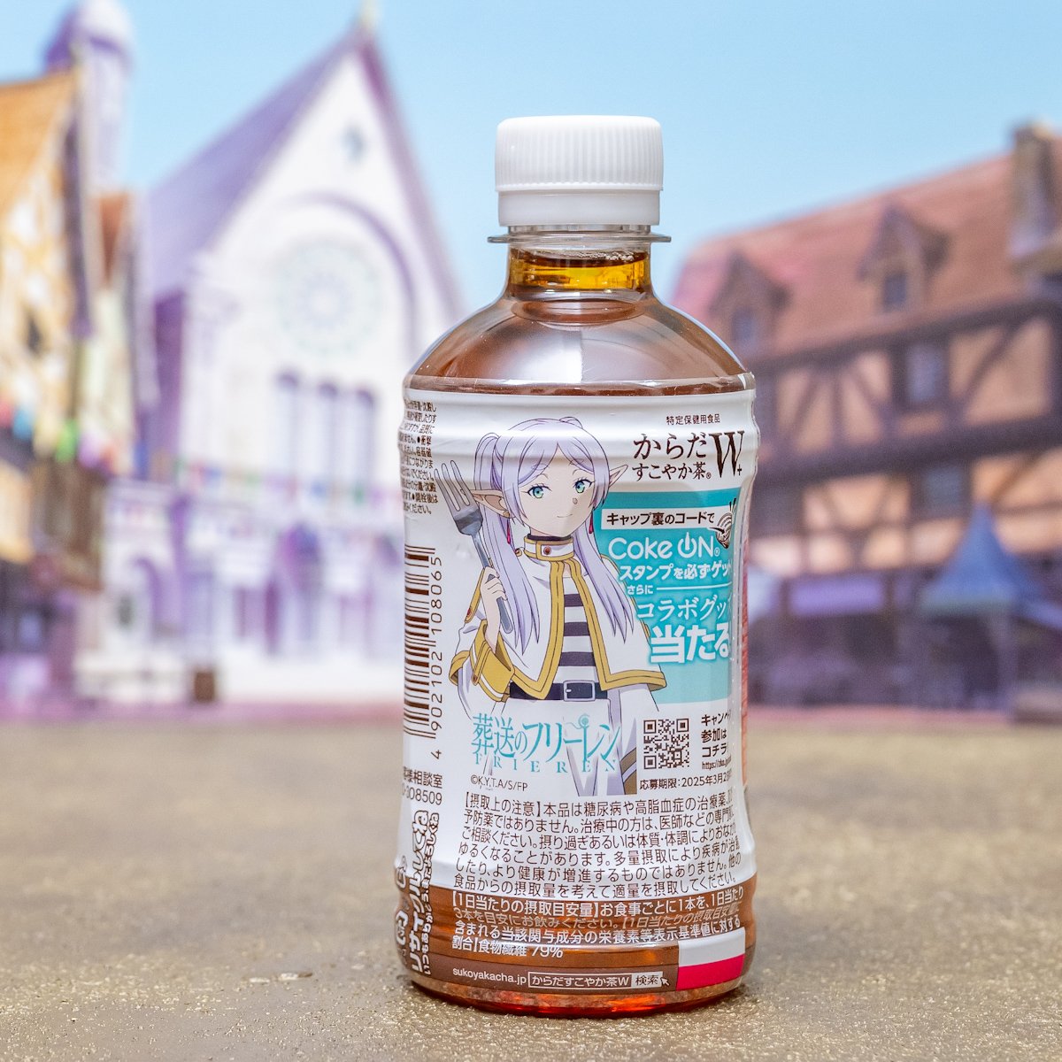 描き下ろしイラスト含む全8種類！からだすこやか茶 W＋『葬送の