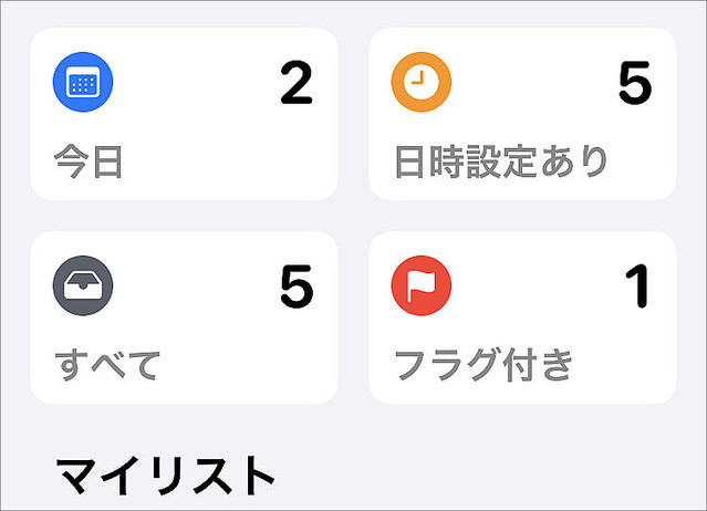 iPhone�Υ�ޥ���������̥�Τ��������� �������塼���������Ŭ