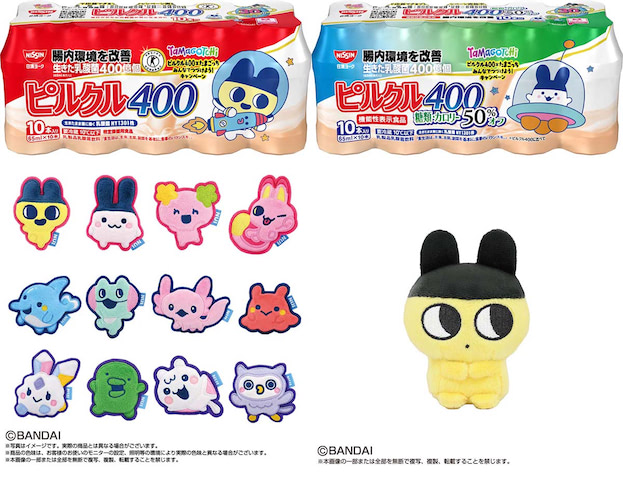 【たまごっち】ピルクル400のパッケージに登場! 新種も発見!