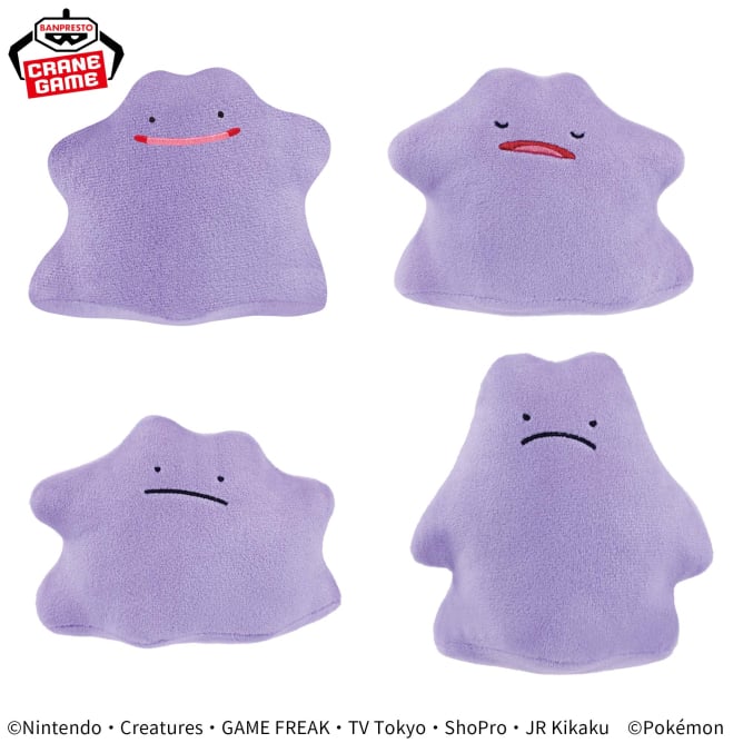 ポケモン「いろんなおかおぬいぐるみ」シリーズにメタモンが仲間入り