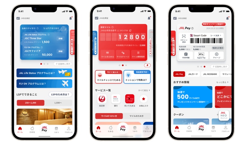 「New JAL Digital Experience」4つのデジタル接点を順次刷新