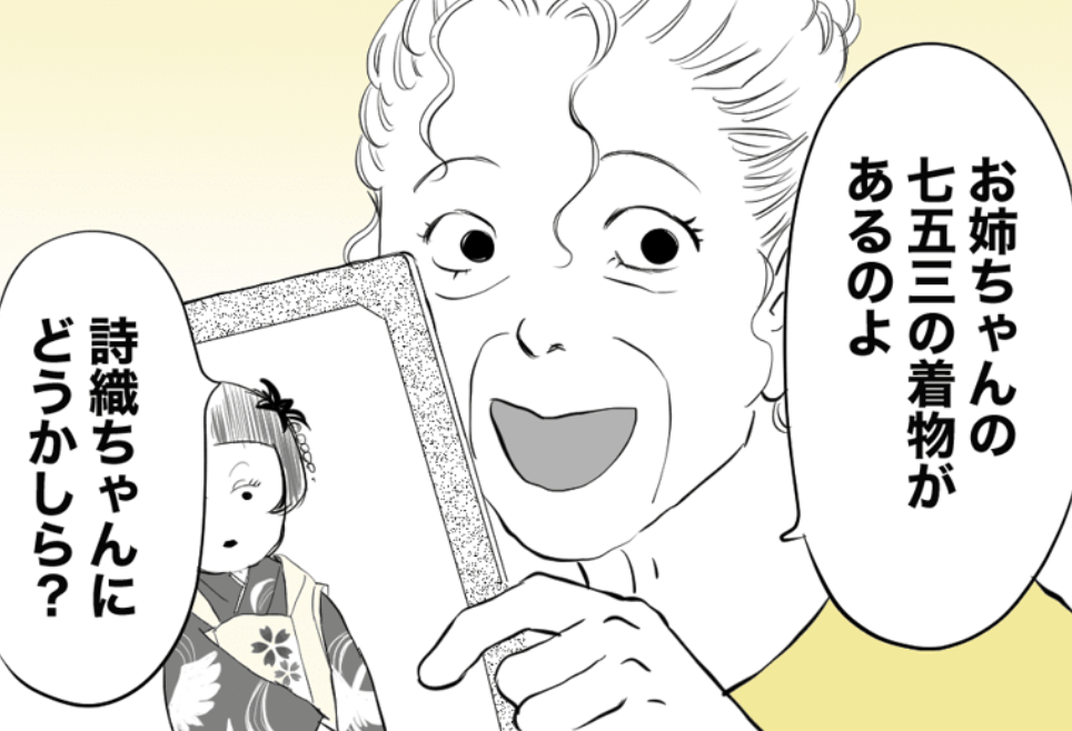 30ǯ������ʪ��... 7�޻��ǵ��줫����������������
