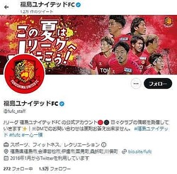 ʡ���ʥ��ƥå�FC�����ĥ��å����ʡ�fufc_staff�ˤ��