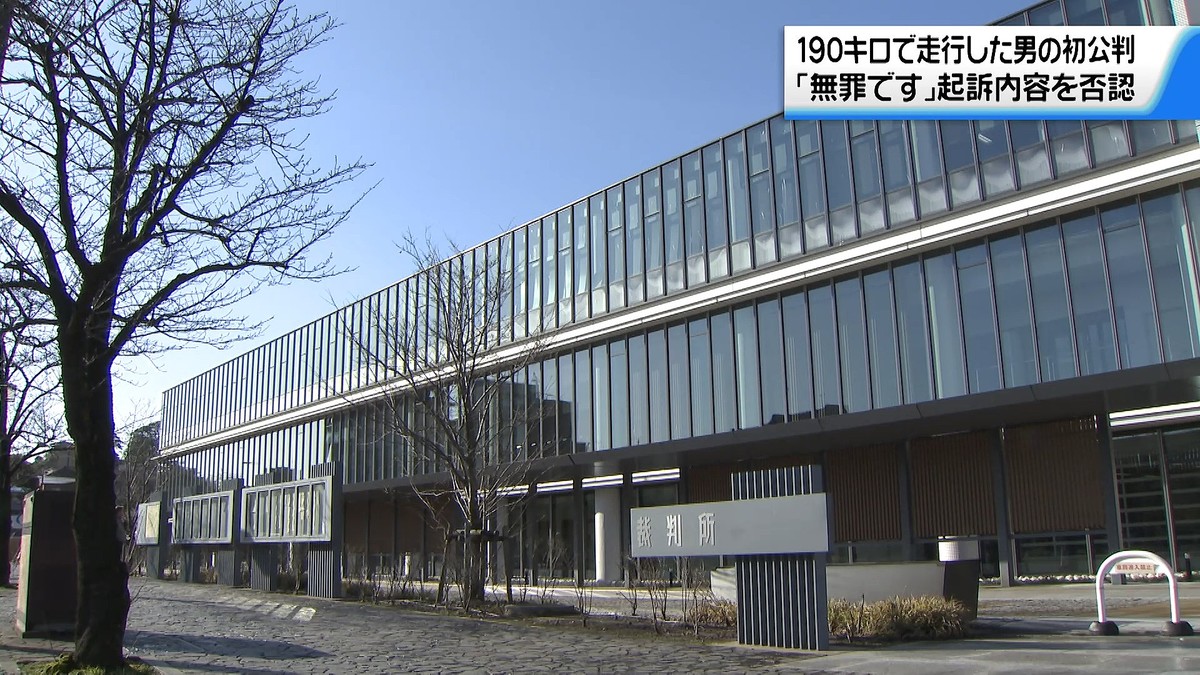 テレビ金沢NEWS