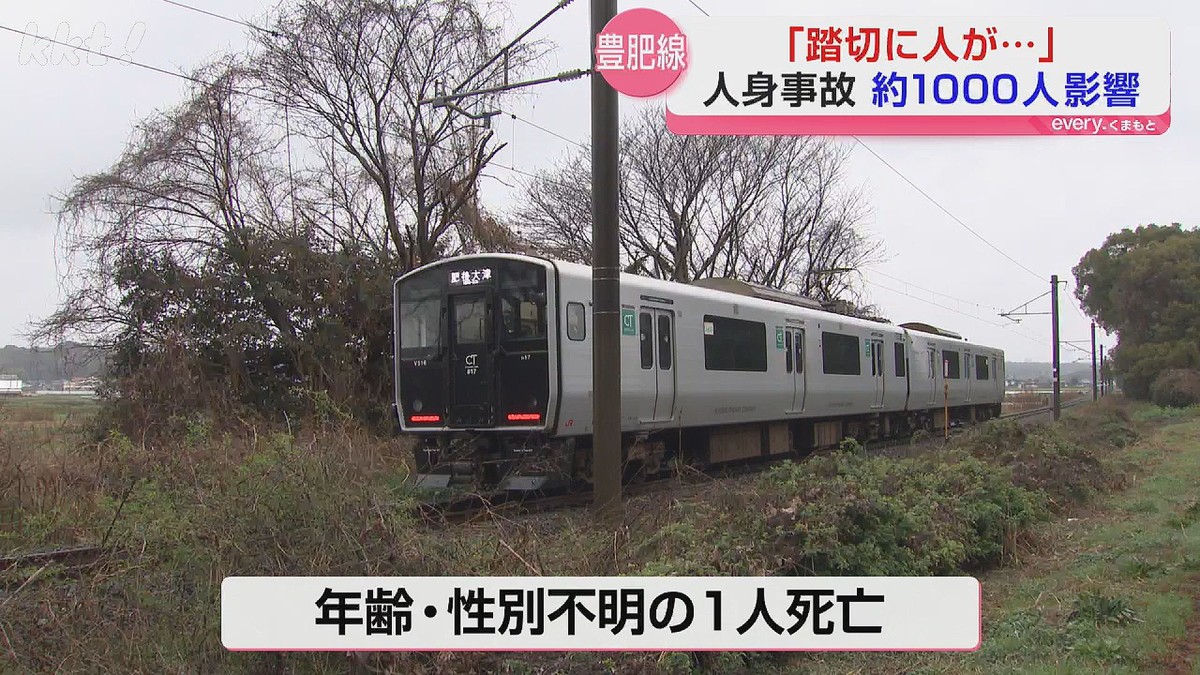 線路上でとまったJR豊肥線の車両