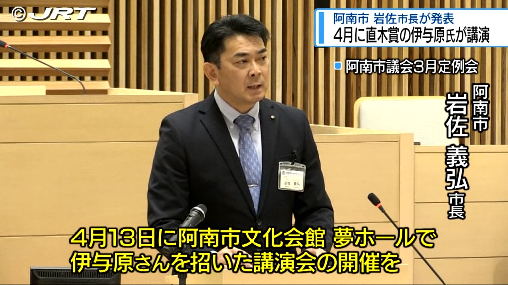 JRT四国放送