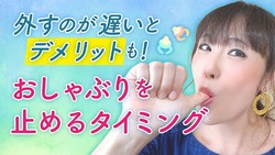 ������ʹ���ʤ��Ĥ�����֤��Ĺ�����Ѥ��������¤ӡ��漪��ꥹ�� ´�ȤΥ����ߥ󥰤Ȥ�